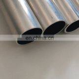 7020 t6 extruded round aluminum pipe