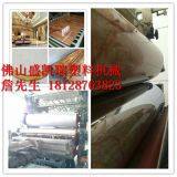 Imitating Marble Plate Extruder thumbnail-2