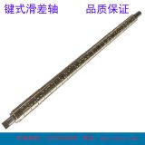 Steel friction air shaft slip differential shaft for reel cutting machine