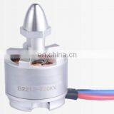 B2212 30watt Brushless 12v