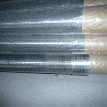 Mild Steel Strainer Screens thumbnail-2