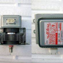 NJRC Magnetron MSF1425A thumbnail-4