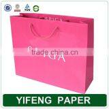 Custom Printed Fancy Promotional Laminated Paper Bag With Logo Printing thumbnail-1