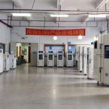 Lab Companion Ltd company overview - view 2 thumbnail