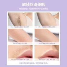 Semlamp Type-C IPL Hair Removal Machine At Home OEM/ODM thumbnail-4