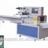 YQ-250 automatic horizontal packing machine