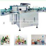 SXHF Glueing Labeling Machine for Bottles, Label Machine, Beverage Machine