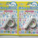 Colorful Safe Baby Nail Clipper Set Blister Card Set thumbnail-1