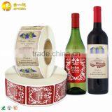 High Quality Cheap Waterproof Logo Sticker Label For Bottle thumbnail-2