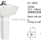 GC-6001 European Bathroom Sinks Hand Wash Basin With Pedestal thumbnail-2