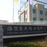 Haiyan Haojie Plastic Industry Co., Ltd. company overview - view 2 thumbnail