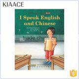 Cartoon Story Funny Art Paper Custom Printing Children Sound Book & Reading Pen thumbnail-1