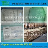 Copper oxychloride 50%WP 77% WP77% WP, Fungicide 1332-40-7