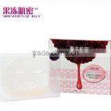 Nourishing Red Wine Collagen Face Mask/collagen Facial Mask , Make Up/cosmetics/skin Care /beauty Product thumbnail-1