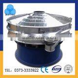 Hot Sale Rotary Vibrating Screen Machine