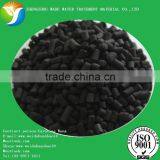 Chemical Formula Activated Carbon, Carbon Black Buyer thumbnail-1