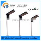 6OW Super Bright Wind Charge Street Light All in One thumbnail-1