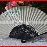 Summer Promotional Fabric Gift Fan thumbnail-3