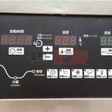 18 Trays Single Door Refrigerated/frozen Pizza Bread Proofer for Sale thumbnail-4