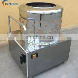 Mobile Commercial Chicken Plucker Machine for Market/family Poultry Butchering thumbnail-2