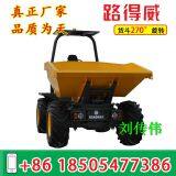 Hydraulic Dumper RWFD11 thumbnail-2