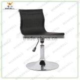 WorkWell Mesh Colorful Steel Bar Chair (Kw-B2029) thumbnail-1
