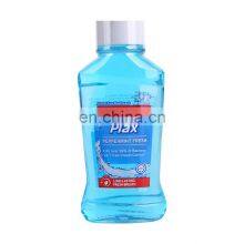 Hot Sale 60ml Mint Oral Cleaning Plastic Bottle Dental Mouthwash thumbnail-3