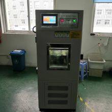 Water Vapor Transmission Rate Tester WVTR ASTM E96 BS 7209