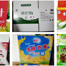 Corrugated Box Flexo Printing Slotting Die Cutting With Stacker Machine thumbnail-3