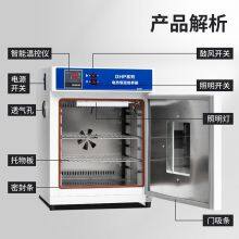 Lab Hot Air Incubator, Lab Thermostat Incubator, Lab Incubator thumbnail-3