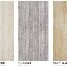 Cave Stone Printing Series thumbnail-4