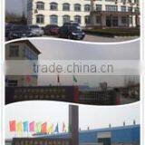 Linyi Yulong Building Materials Co., Ltd. company overview - view 1 thumbnail