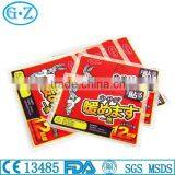 Instant Warmer On Cloth For Winter Use With CE Certificate thumbnail-2