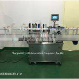 Full Automatic Dual Sides Labeling Machine LM-AD thumbnail-5