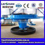 Hydrapulper Sieve Plate/ Paper Pulp Machine Part/ Hydrapulper Part thumbnail-6