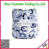 Modern Cloth Diaper Baby Brand Factory Direct                        
                                                Quality Choice