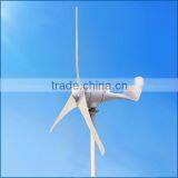 500w small wind turbine generator