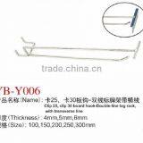 New Arrival Pegboard Display Hooks Spray Pegboard Retail Hooks thumbnail-6