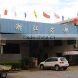 Zhejiang Fangbang Machinery Co., Ltd. company overview - view 2 thumbnail