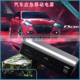 12600mah Portable Power Supply Power Bank Car Jump Start Quality Choice thumbnail-6