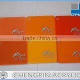 Good Quality 3mm Pmma Sheet Made in China