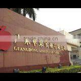 Guangdong Apples Industrial Co., Ltd. company overview - view 1 thumbnail