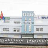 Ningbo Bohai Import & Export Co., Ltd. company overview - view 1 thumbnail