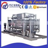 Factory Price High-speed Easy Operation Enforceable Reliable ISO900 Reliable New Tech Ro Pure Or RO electric driven type