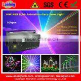 10W RGB 30kpss ILDA Animation Disco dj Stage Laser Light