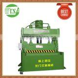 Hydraulic SECC and Round Steel Gantry Cutting Machine thumbnail-1