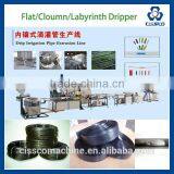 Most Popular PE Embedded Drip Irrigation Hose Extrusion Line thumbnail-5