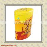 Matcha Tin Can thumbnail-2