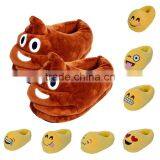Customized Embroiderey Stuffed PP Cotton Toy Emoji Slipper thumbnail-1