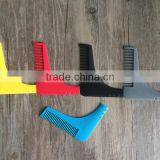 2017 Amazon Best Selling Beard Template Beard Shaping Tool thumbnail-1